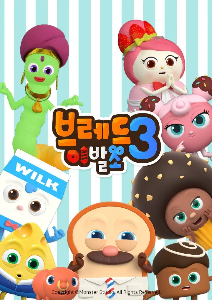 Xem phim Nhà Tạo Mẫu Tóc Siêu Đẳng (Phần 3) - Bread Barbershop (Season 3)