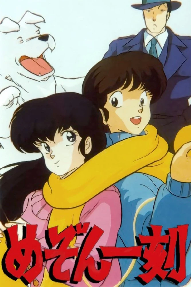 Xem phim Nhà Trọ Nhất Khắc - Maison Ikkoku