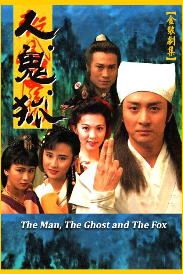 Xem phim Nhân Quỷ Hồ Ly Tinh - The Man, The Ghost And The Fox