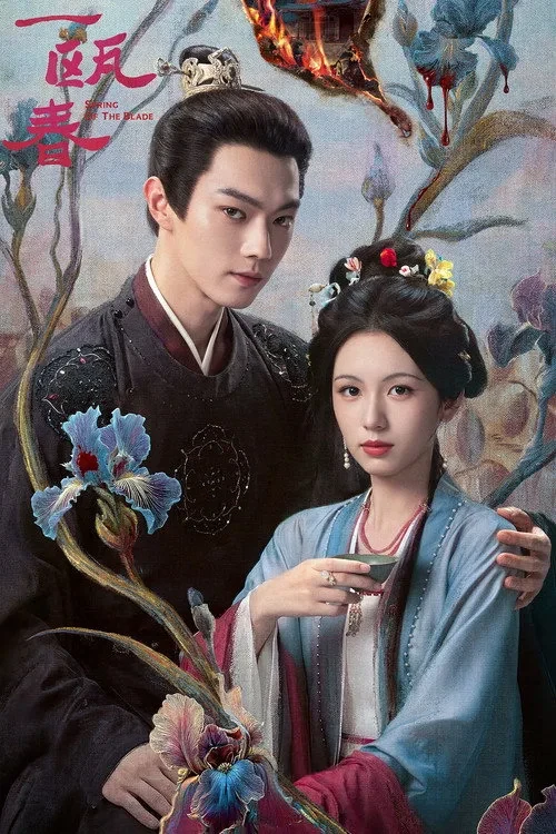 Xem phim Nhất Âu Xuân - Spring Of The Blade
