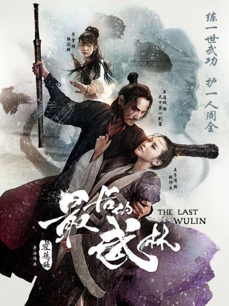 Xem phim Nhất Đại Lãng Khách - The Last Wulin