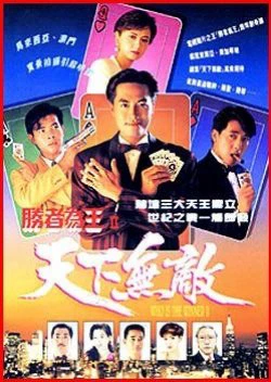 Xem phim Nhất Đen Nhì Đỏ 2 - Thiên Hạ Vô Địch - Who's The Winner 2