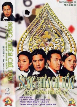 Xem phim Nhất Đen Nhì Đỏ 7 - Song Thiên Chí Tôn - Who's The Winner 7