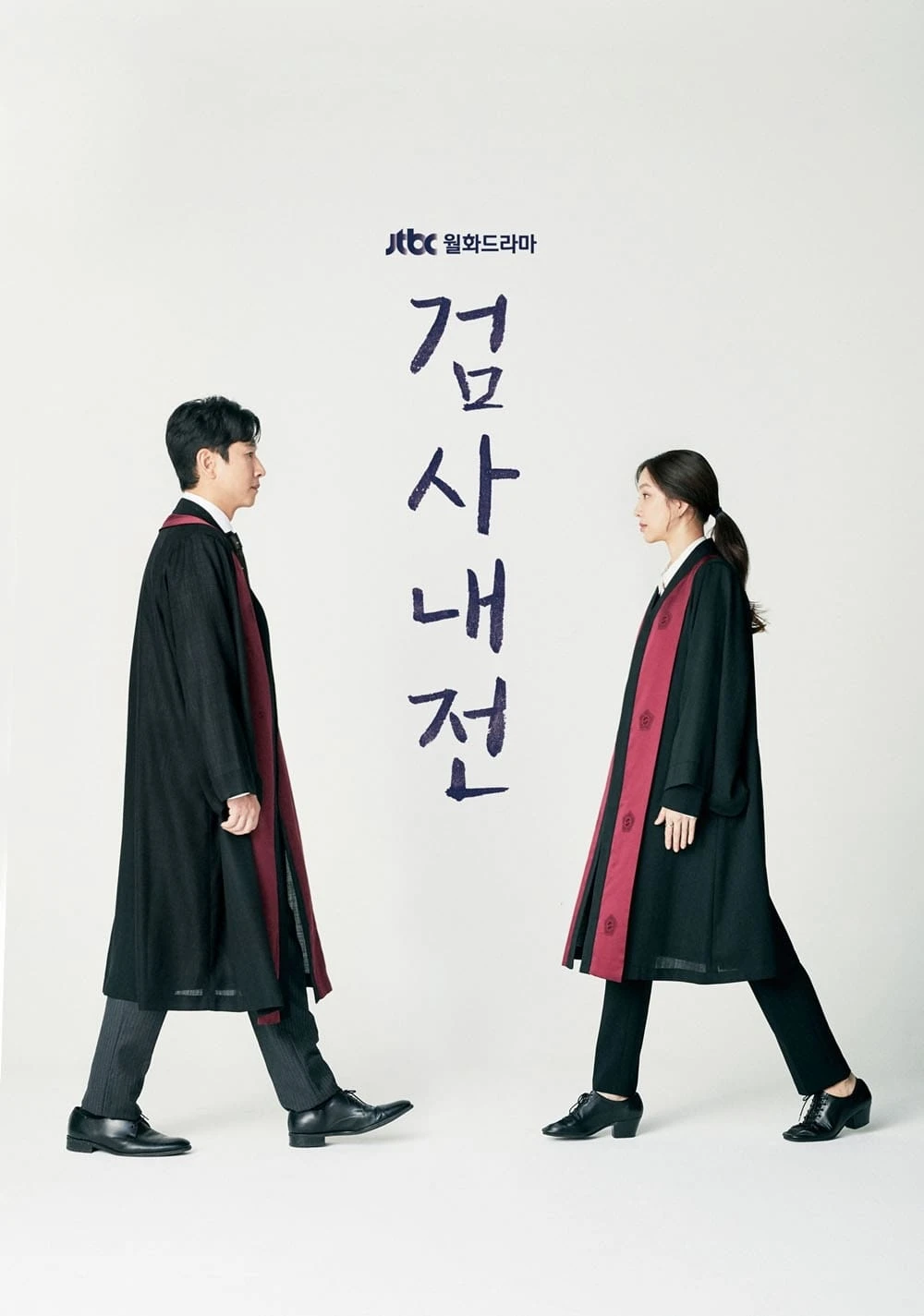 Xem phim Nhật Ký Công Tố Viên - Diary of a Prosecutor