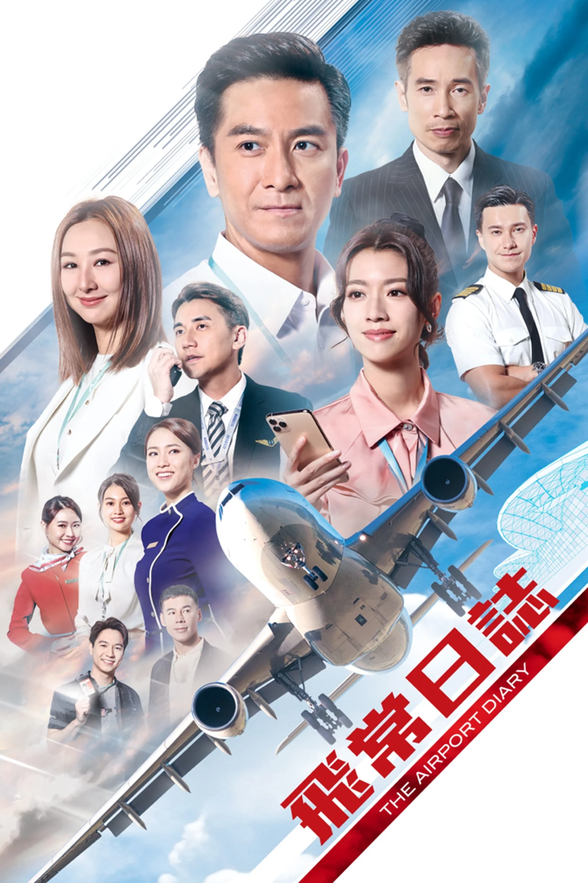 Xem phim Nhật Ký Nghề Bay - The Airport Diary