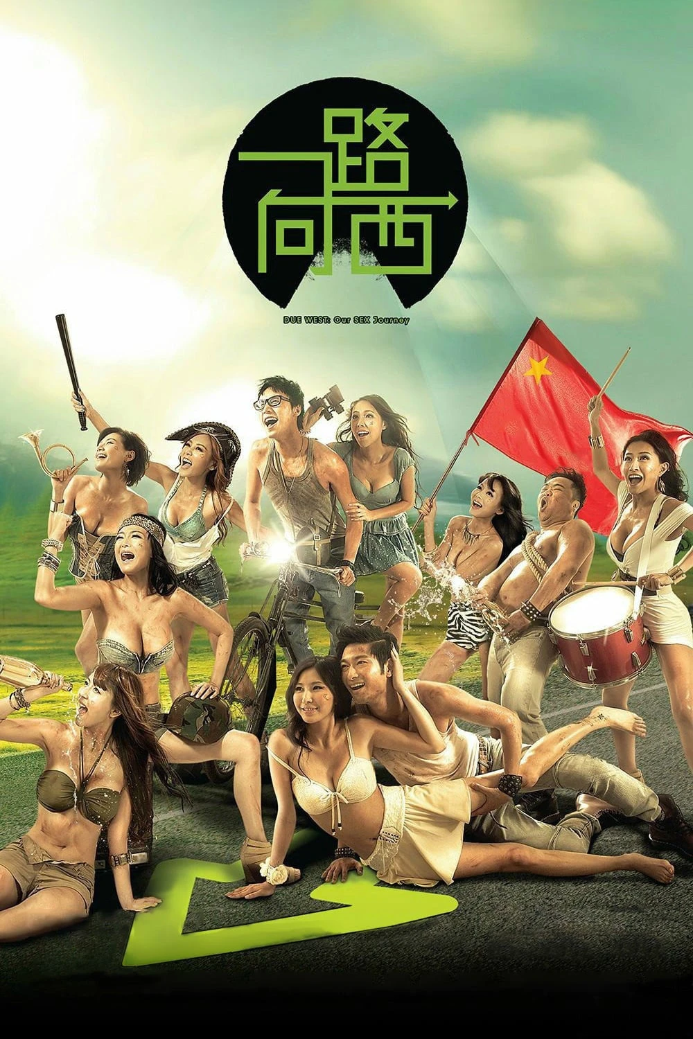 Xem phim Nhất Lộ Hướng Tây - Due West: Our Sex Journey