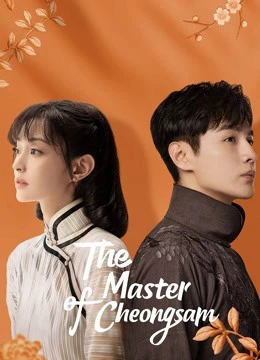 Xem phim Nhất Tiễn Phương Hoa - The Master of Cheongsam