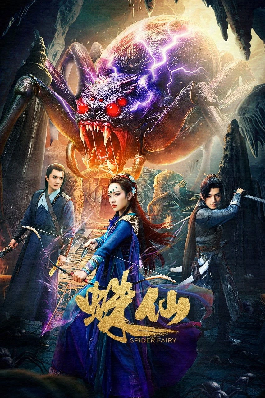 Xem phim Nhện Tiên - Spider Fairy