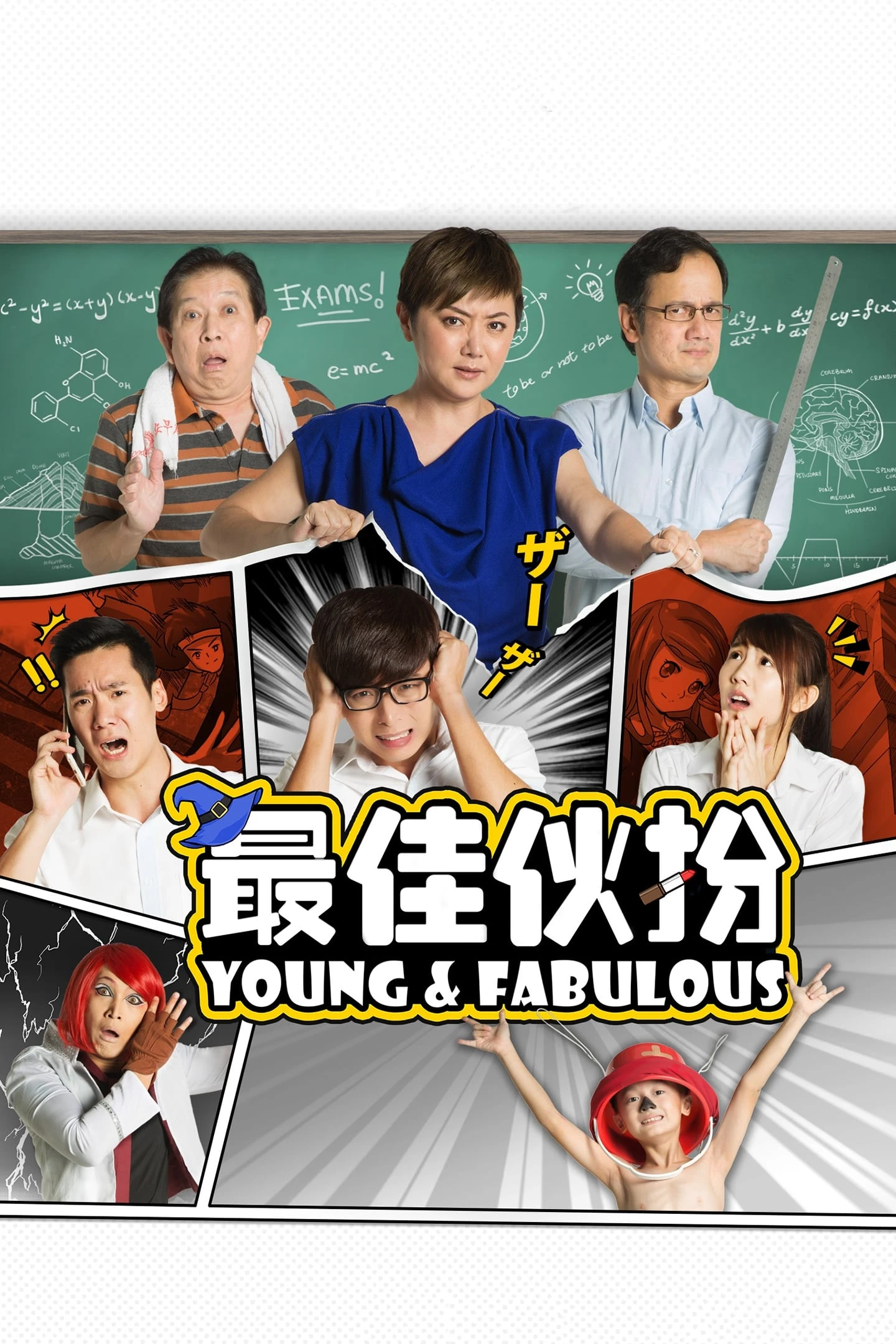 Xem phim Nhiệt Huyết Tuổi Trẻ - Young & Fabulous