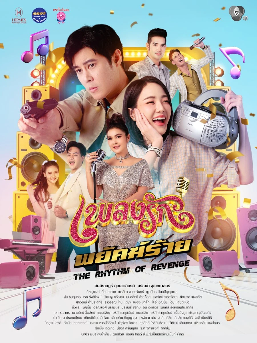 Xem phim Nhịp Điệu Thù Hận - The Rhythm Of Revenge