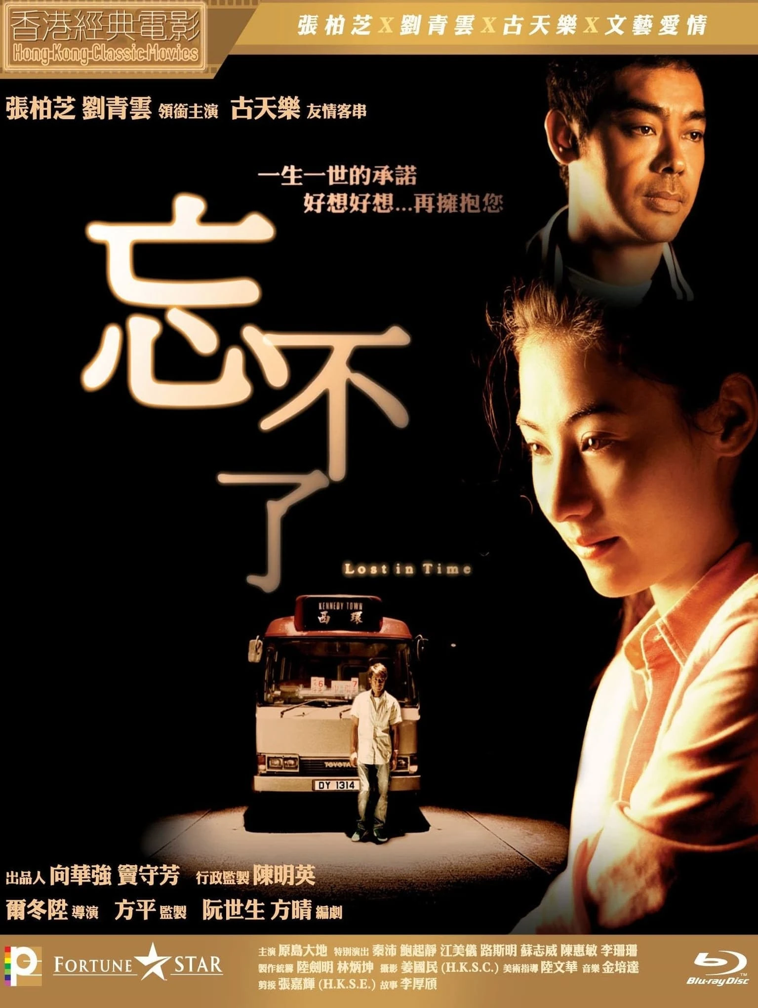 Xem phim Nhớ Mãi Cuộc Tình - Lost In Time