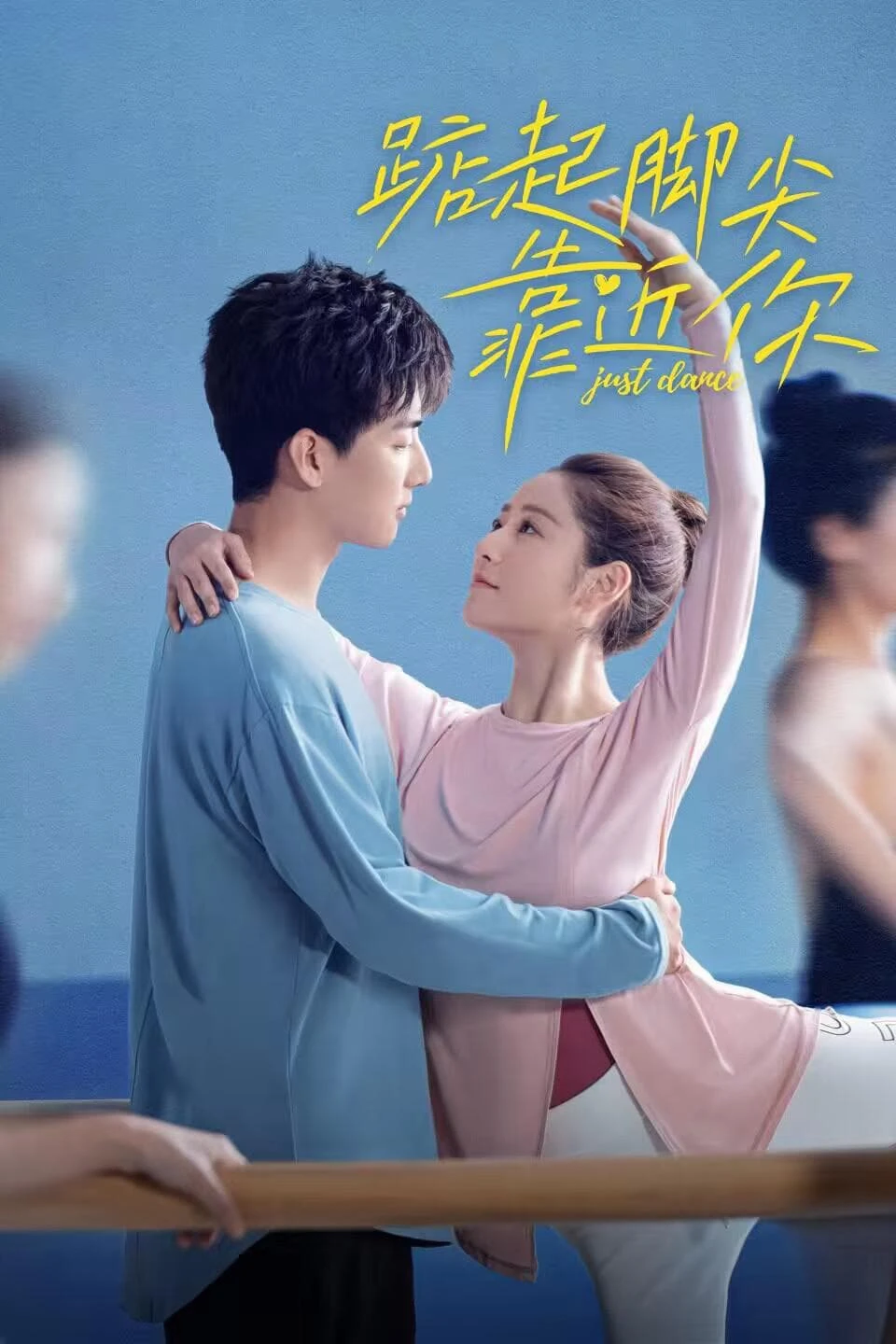 Xem phim Nhón Chân Để Đến Gần Người - Just Dance