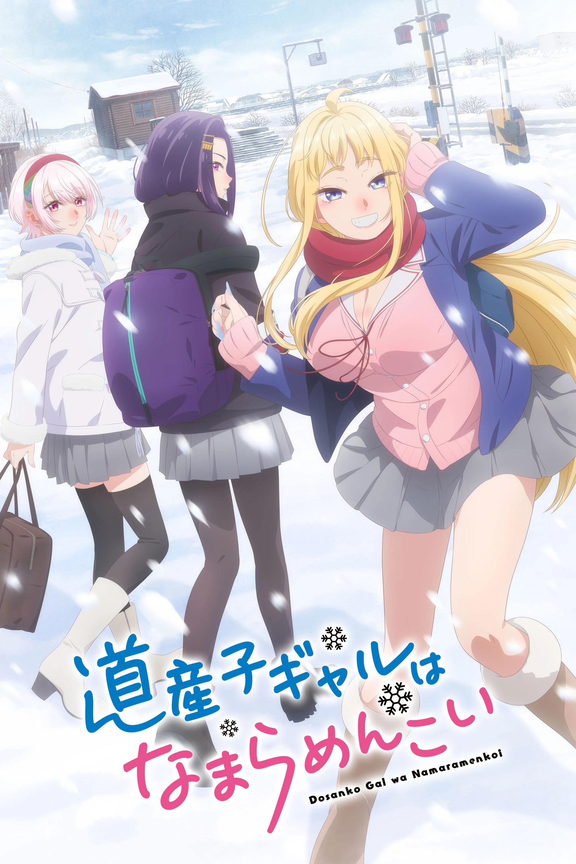 Xem phim Những Cô Gái Hokkaido Cực Kỳ Dễ Thương - Hokkaido Gals Are Super Adorable!