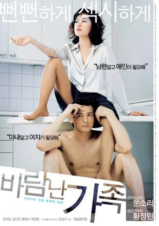 Xem phim Những Đam Mê Của Cô Vợ Luật Sư - A Good Lawyer's Wife