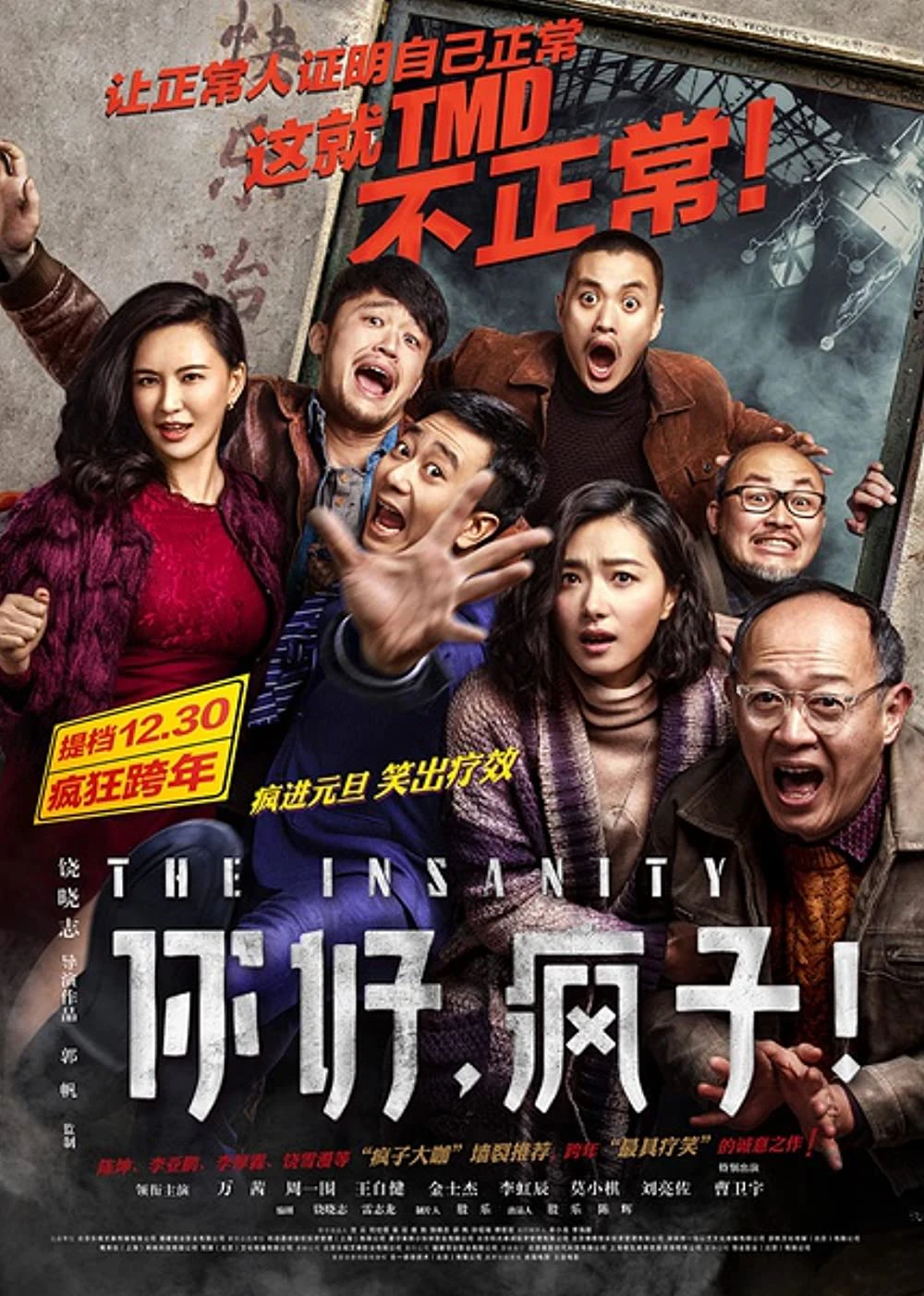 Xem phim Những Kẻ Điên Tình - The Insanity