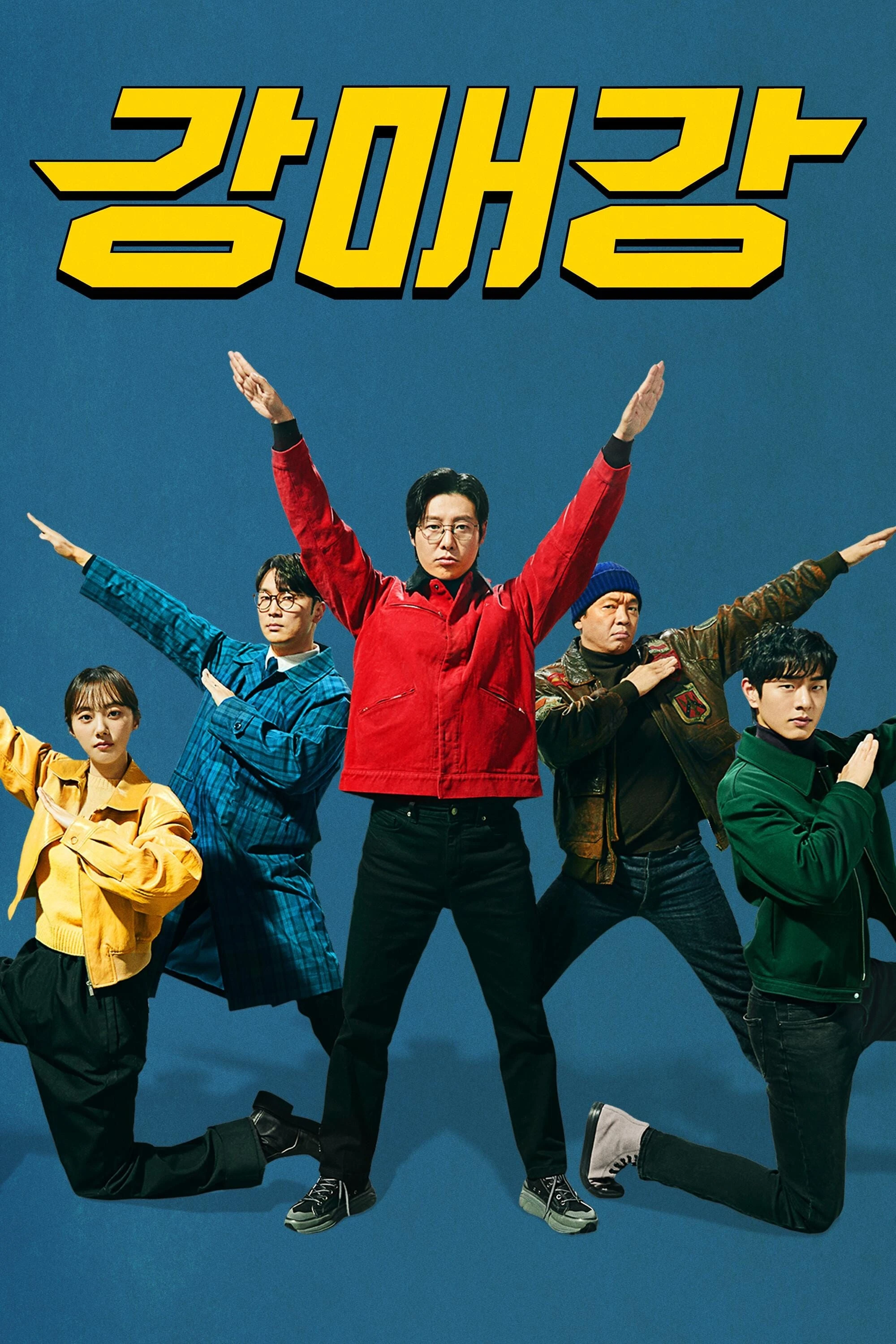 Xem phim Những Kẻ Phá Hoại Seoul - Seoul Busters