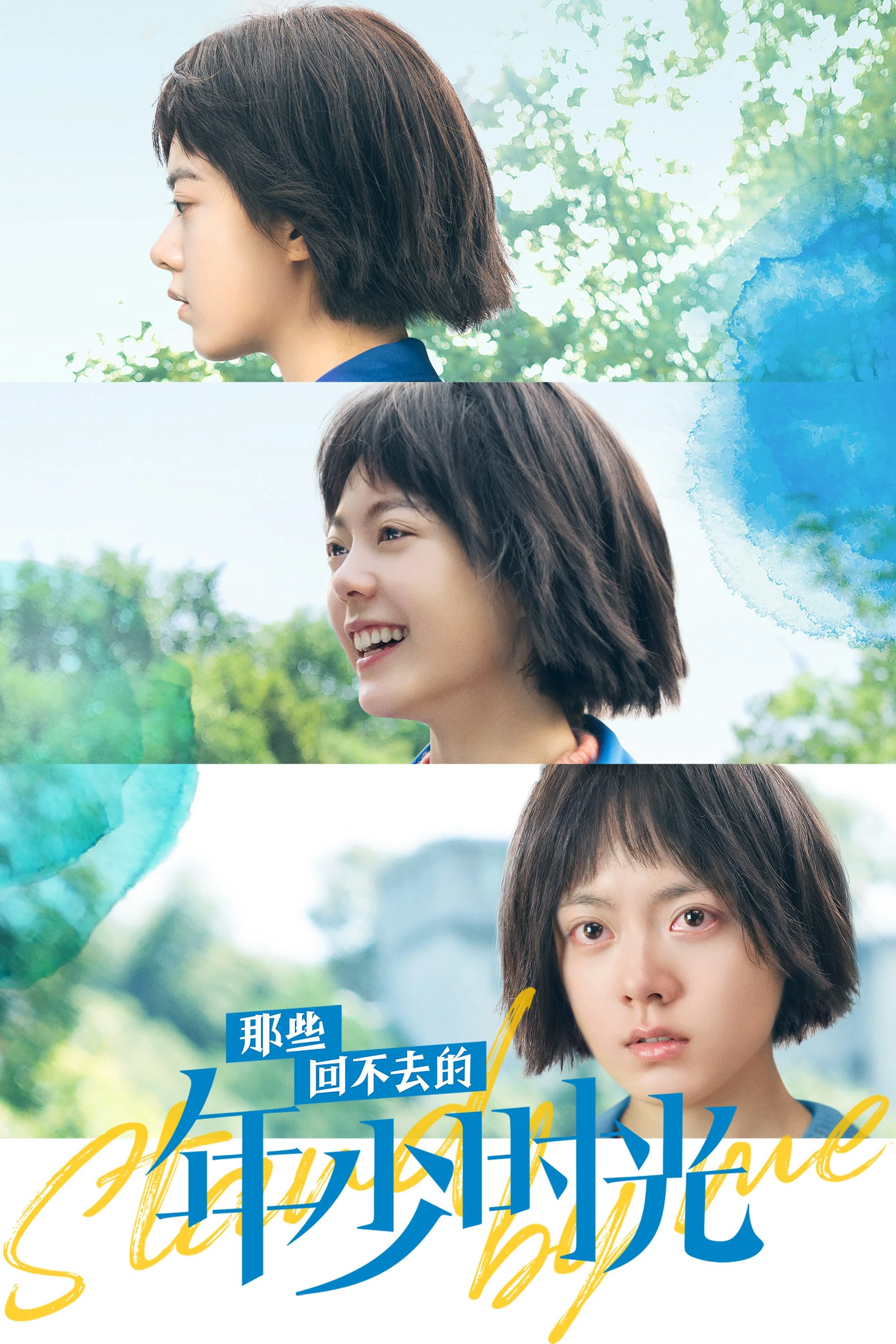 Xem phim Những Năm Tháng Tuổi Trẻ Không Thể Quay Trở Lại - Stand By Me