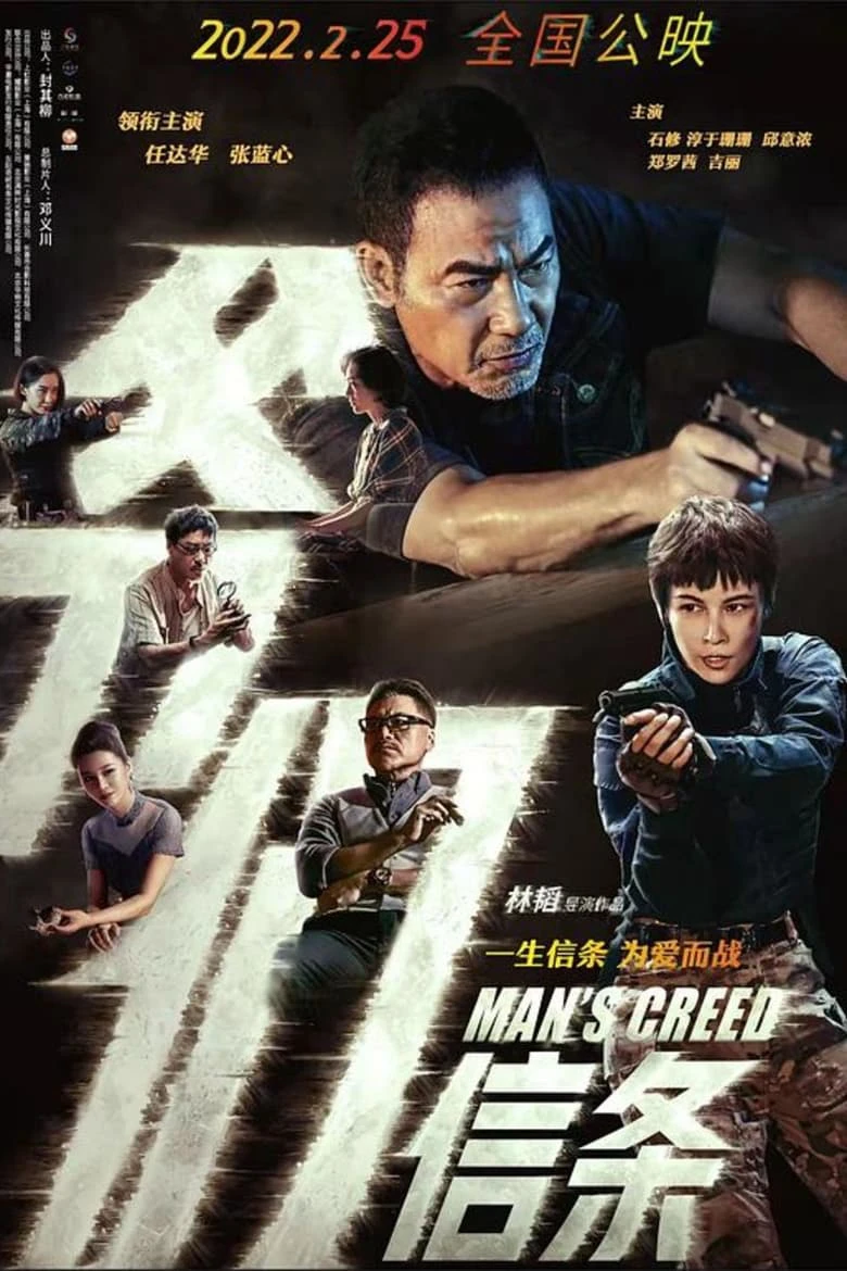 Xem phim Niềm Tin Của Cha - Man's Creed