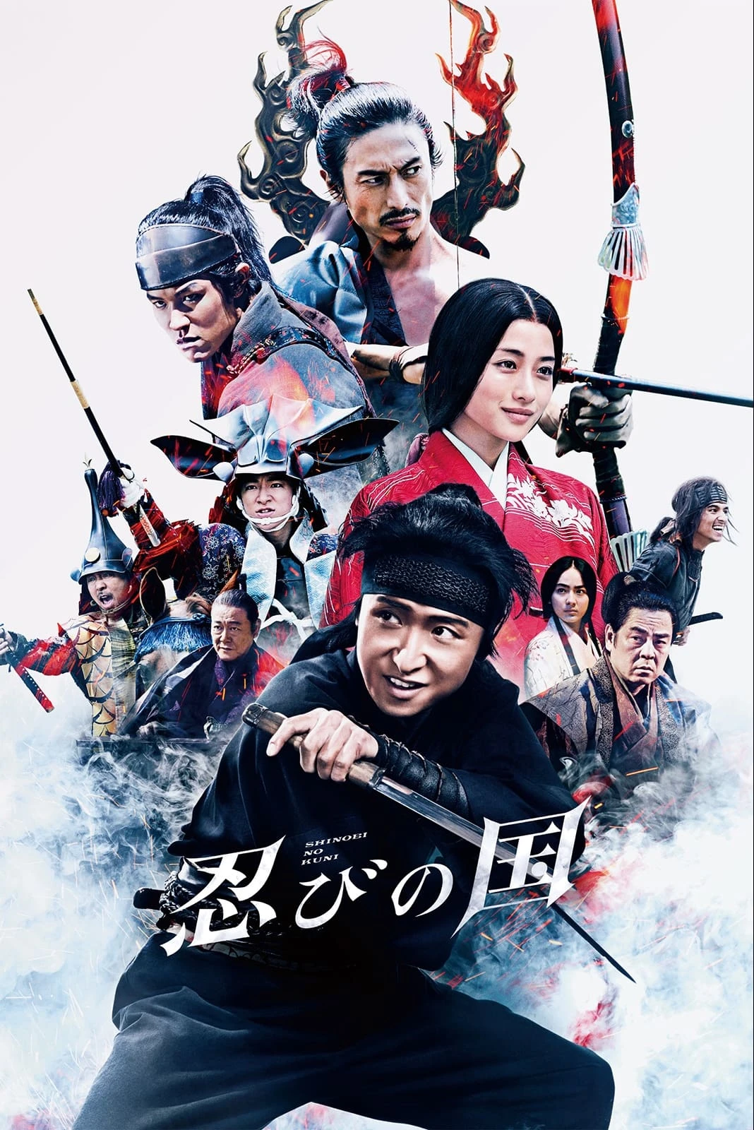 Xem phim Ninja Đối Đầu Samurai - MUMON: The Land of Stealth