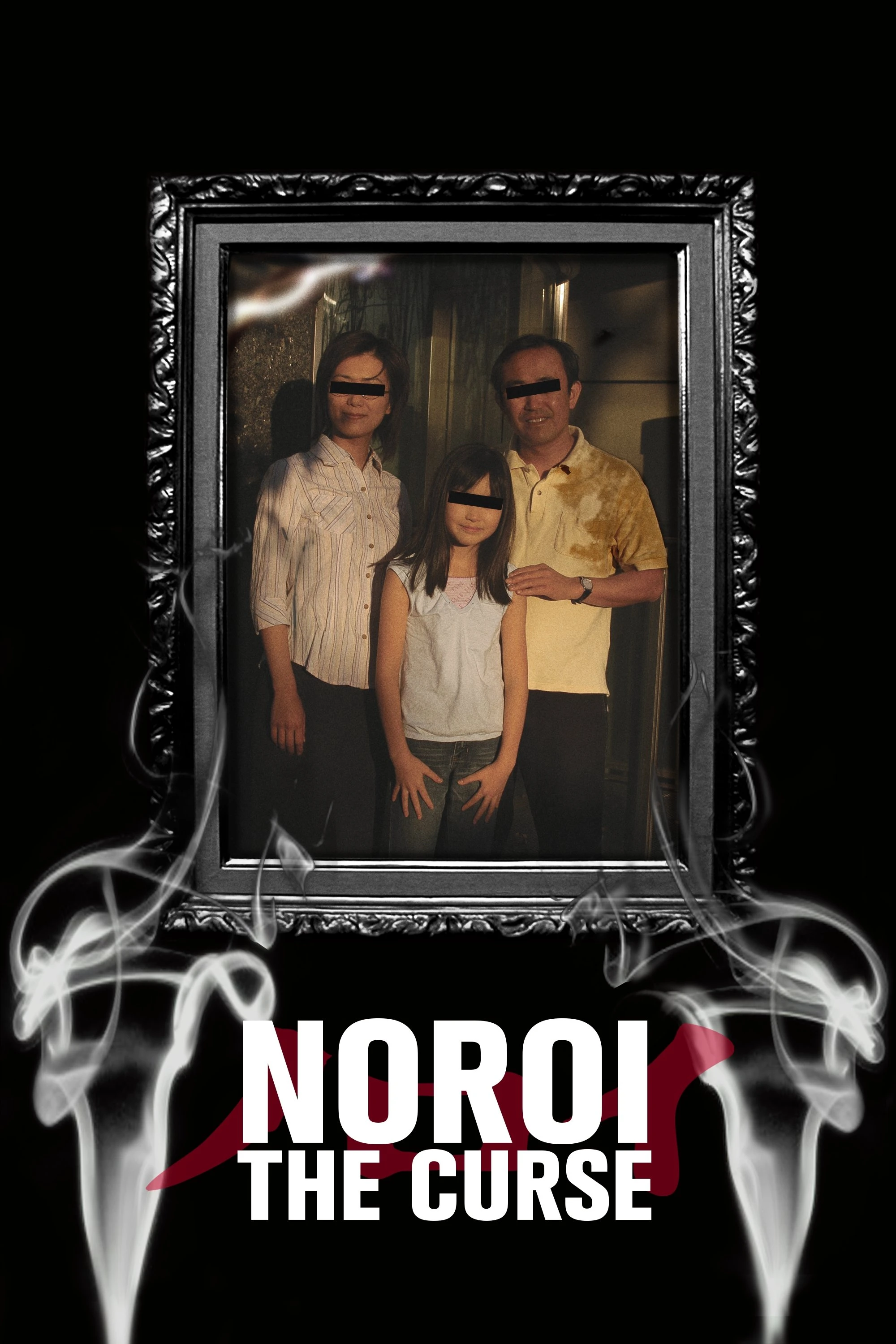 Xem phim Noroi: Lời Nguyền Của Quỷ - Noroi: The Curse