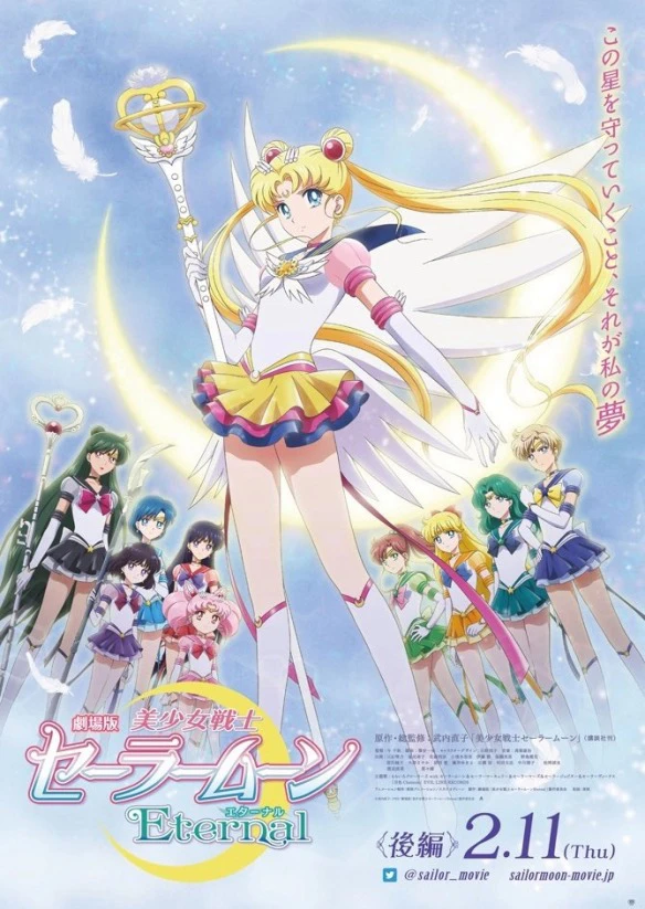 Xem phim Nữ Hộ Vệ Xinh đẹp Thủy Thủ Mặt Trăng: Vĩnh Hằng - Bản điện ảnh - Pretty Guardian Sailor Moon Eternal -  The Movie