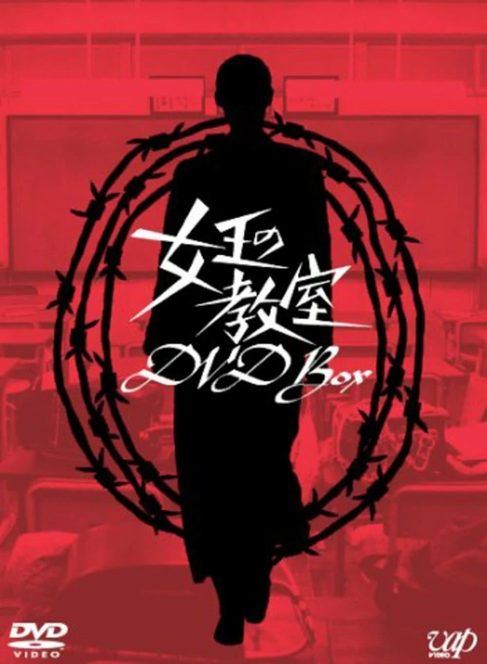 Xem phim Nữ Hoàng Lớp Học - The Queen's Classroom