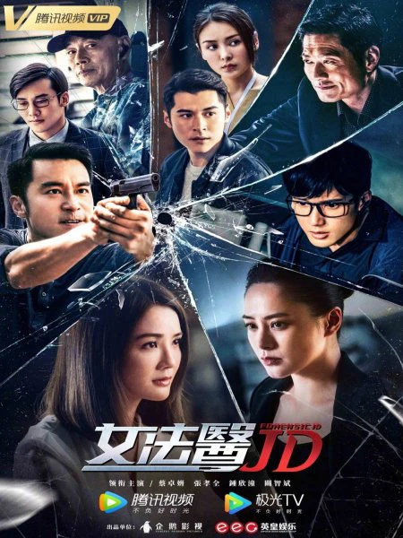 Xem phim Nữ Pháp Y JD - Forensic JD