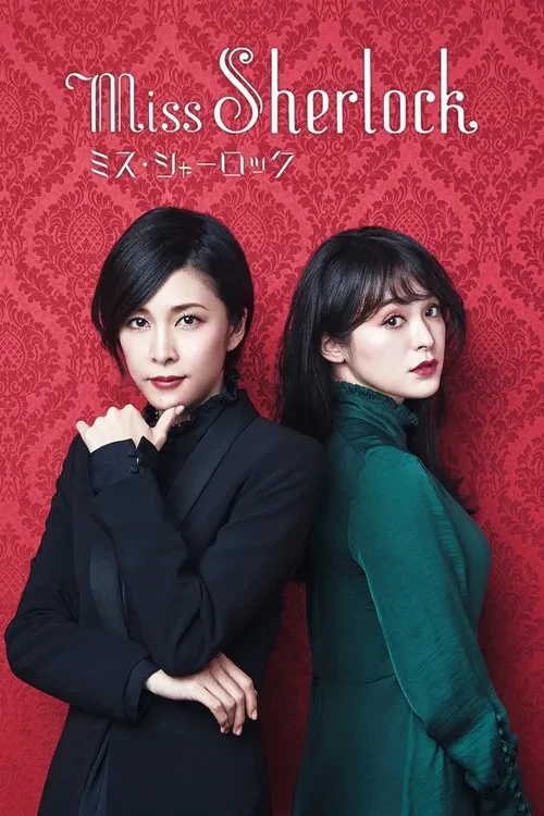 Xem phim Nữ Thám Tử Sherlock - Miss Sherlock