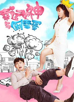 Xem phim Nữ Thần May Mắn Và Tên Rủi Ro - The Lucky Lady And The Unlucky Guy