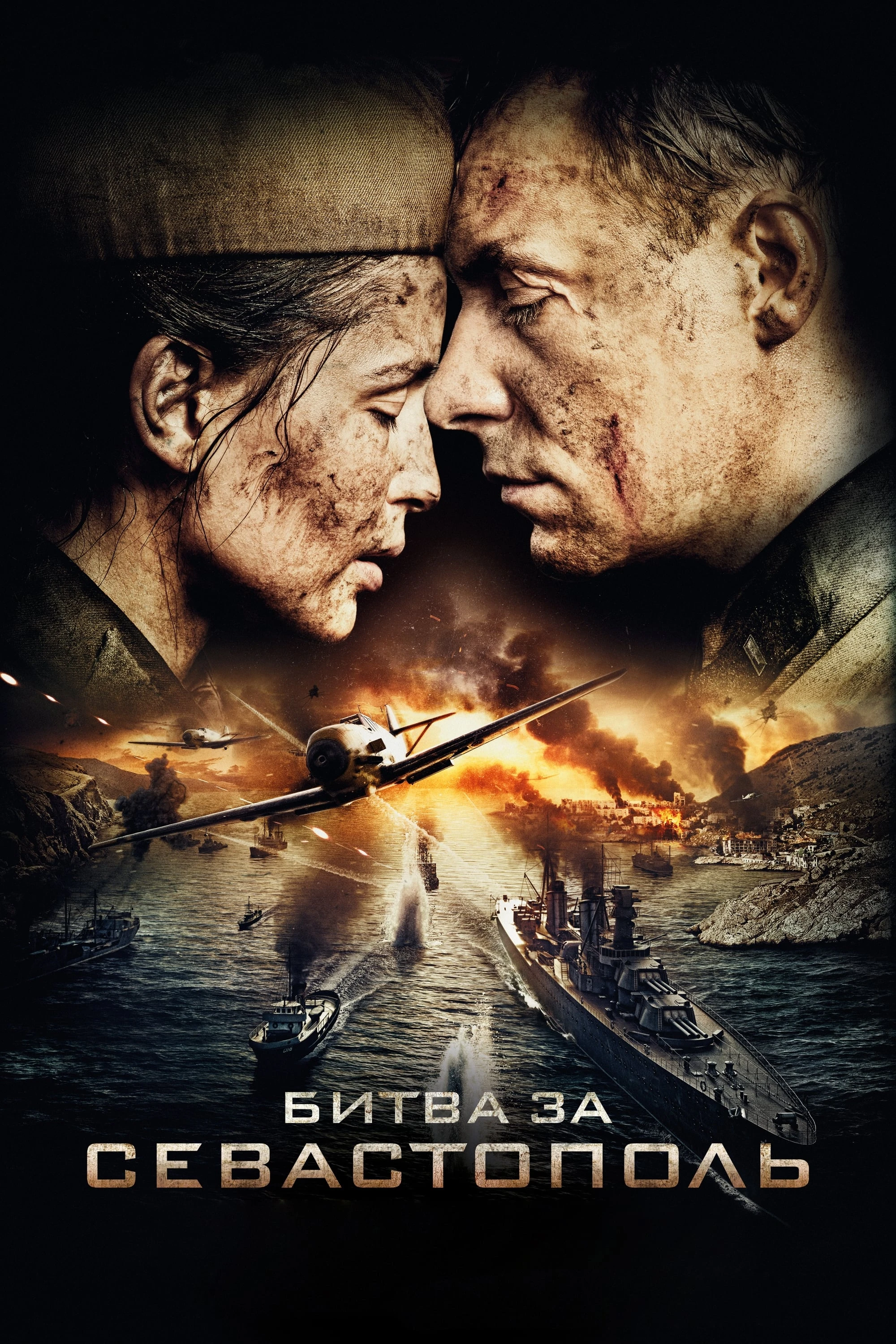 Xem phim Nữ Thiện Xạ Bắn Tỉa Xinh Đẹp - Battle for Sevastopol