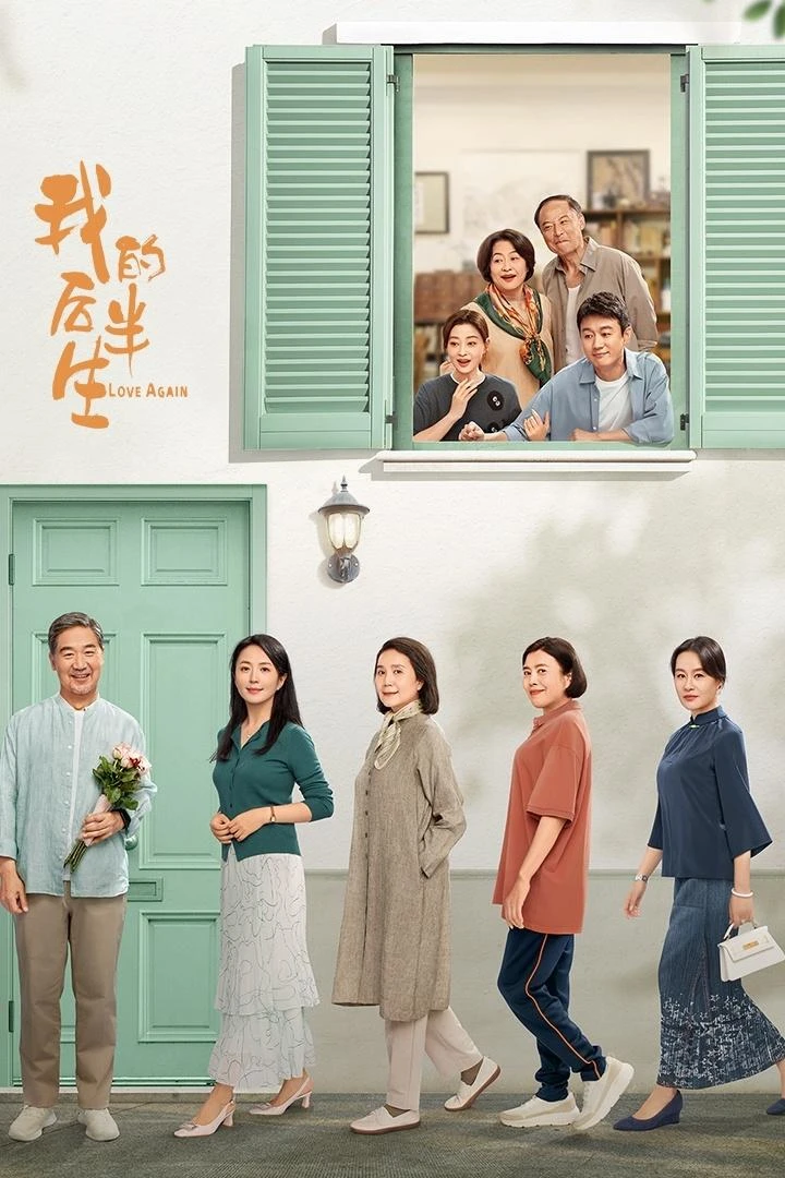 Xem phim Nửa Đời Sau Của Tôi - Love Again