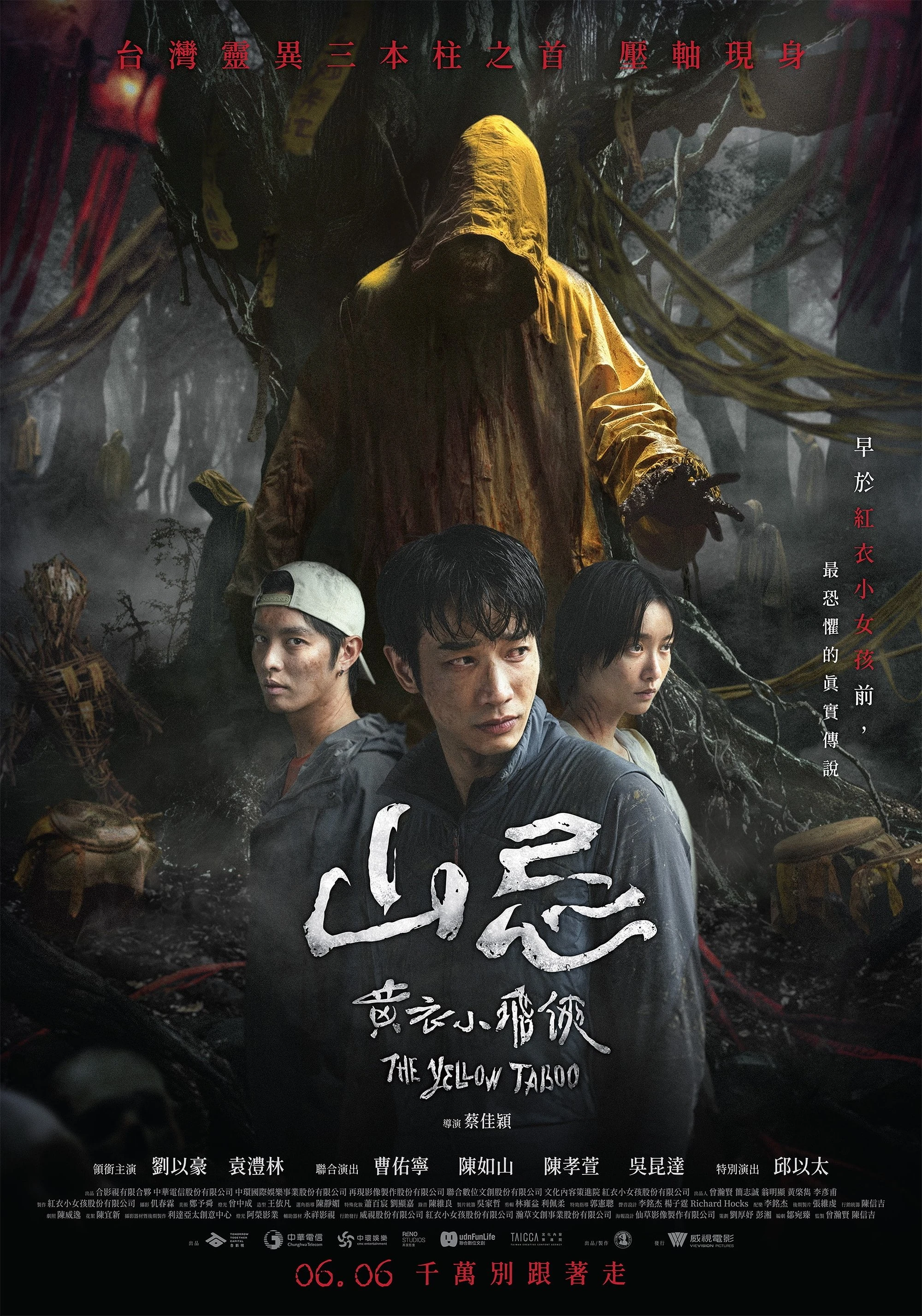 Xem phim Núi Tế Vong - Haunted Mountains: The Yellow Taboo