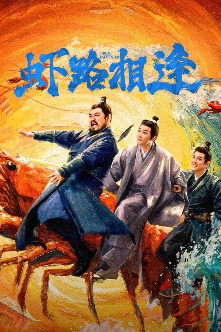 Xem phim Oan Gia Đường Tôm - Shrimp Encounter