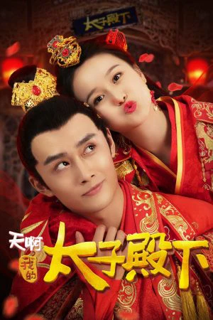 Xem phim Ôi Trời Thái Tử Điện Hạ Của Tôi - Oh My Prince