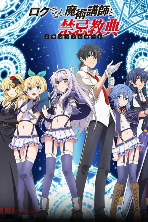 Xem phim Ông Thầy Vi Diệu - Akashic Records Of Bastard Magic Instructor