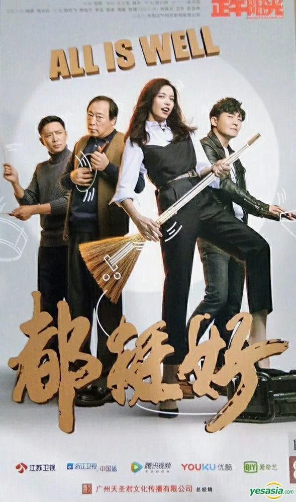 Xem phim Ông Trùm Tài Chính - All Is Well
