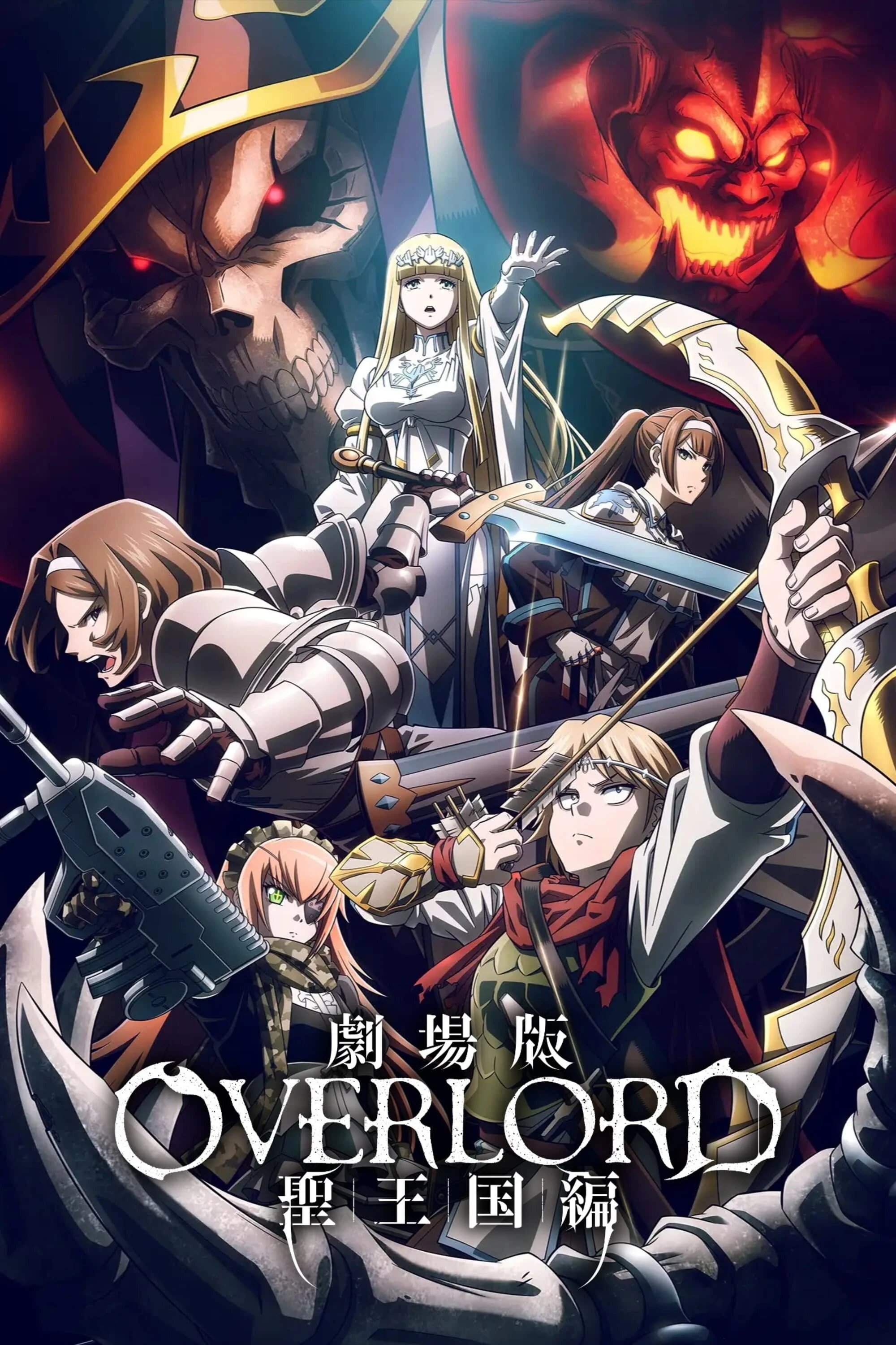 Xem phim OVERLORD: Thánh Quốc - OVERLORD: The Sacred Kingdom