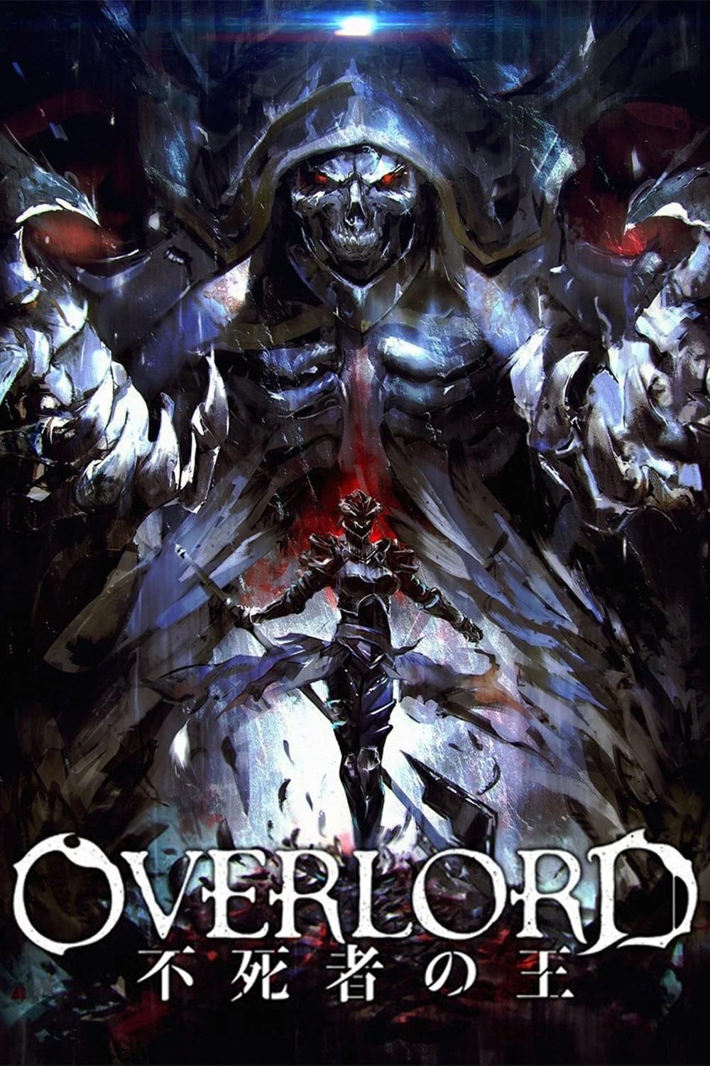 Xem phim Overlord: Vị Vua Bất Tử - Overlord: The Undead King
