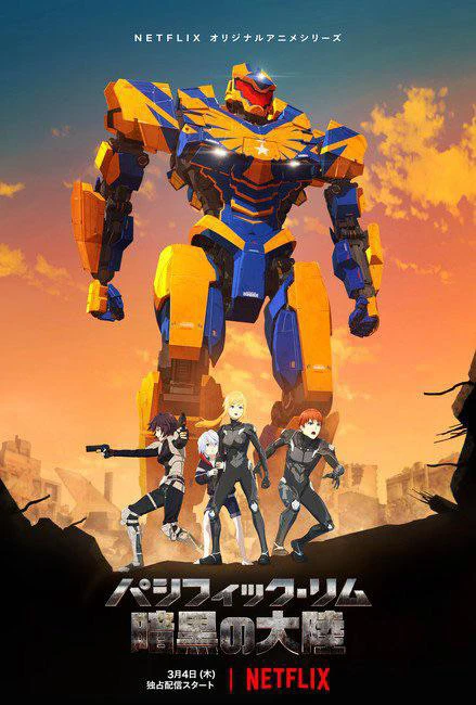 Xem phim Pacific Rim: Vùng Tối (Phần 2) - Pacific Rim: The Black (Season 2)