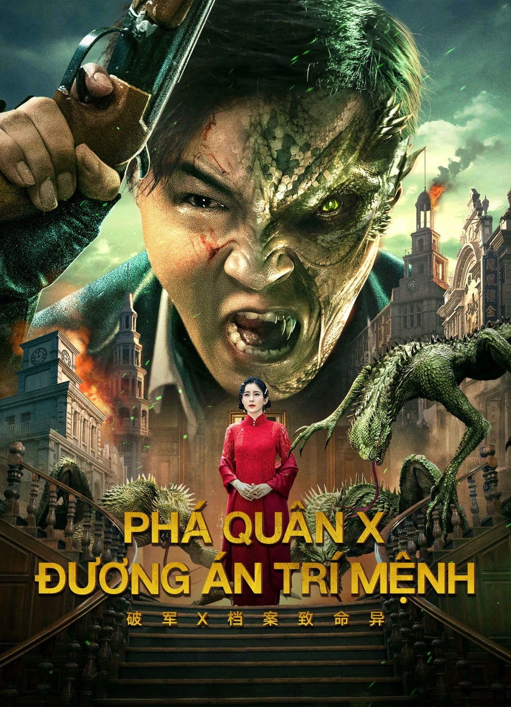 Xem phim Phá Quân X: Đương Án Trí Mệnh - Legend Of Alkaid
