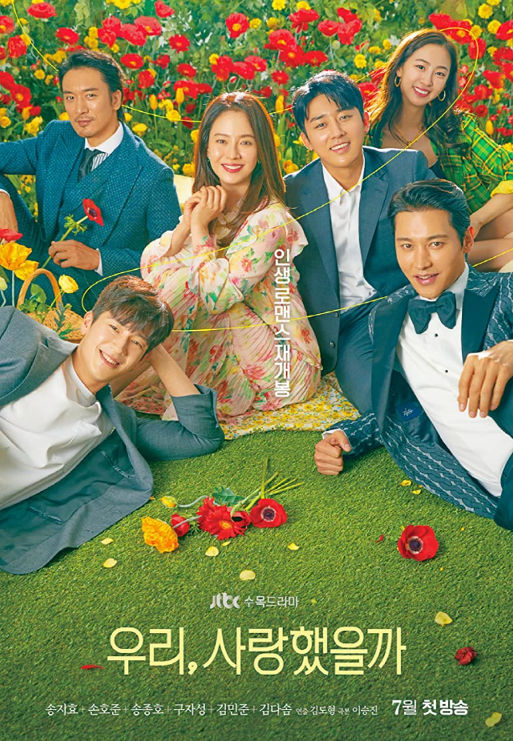 Xem phim Phải Chăng Ta Đã Yêu - Was It Love?