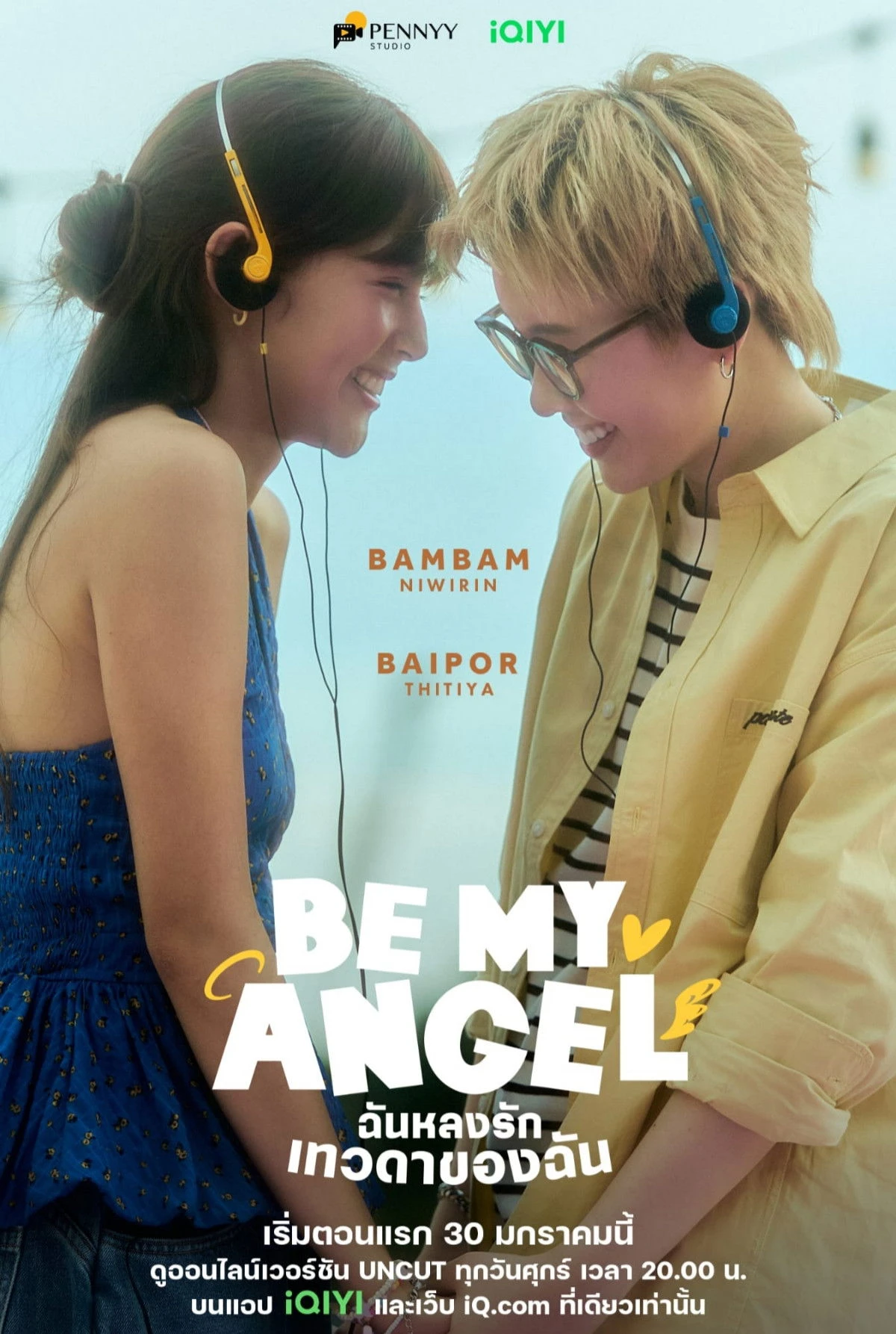 Xem phim Phải Lòng Thiên Thần - Be My Angel
