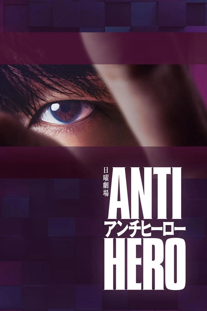Xem phim Phản Anh Hùng - Anti-Hero