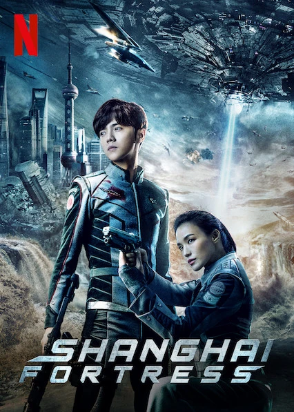 Xem phim Pháo Đài Thượng Hải - Shanghai Fortress
