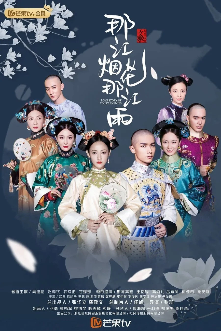 Xem phim Pháo Hoa Sông Đây Mưa Sông Đó - Love Story Of Court Enemies