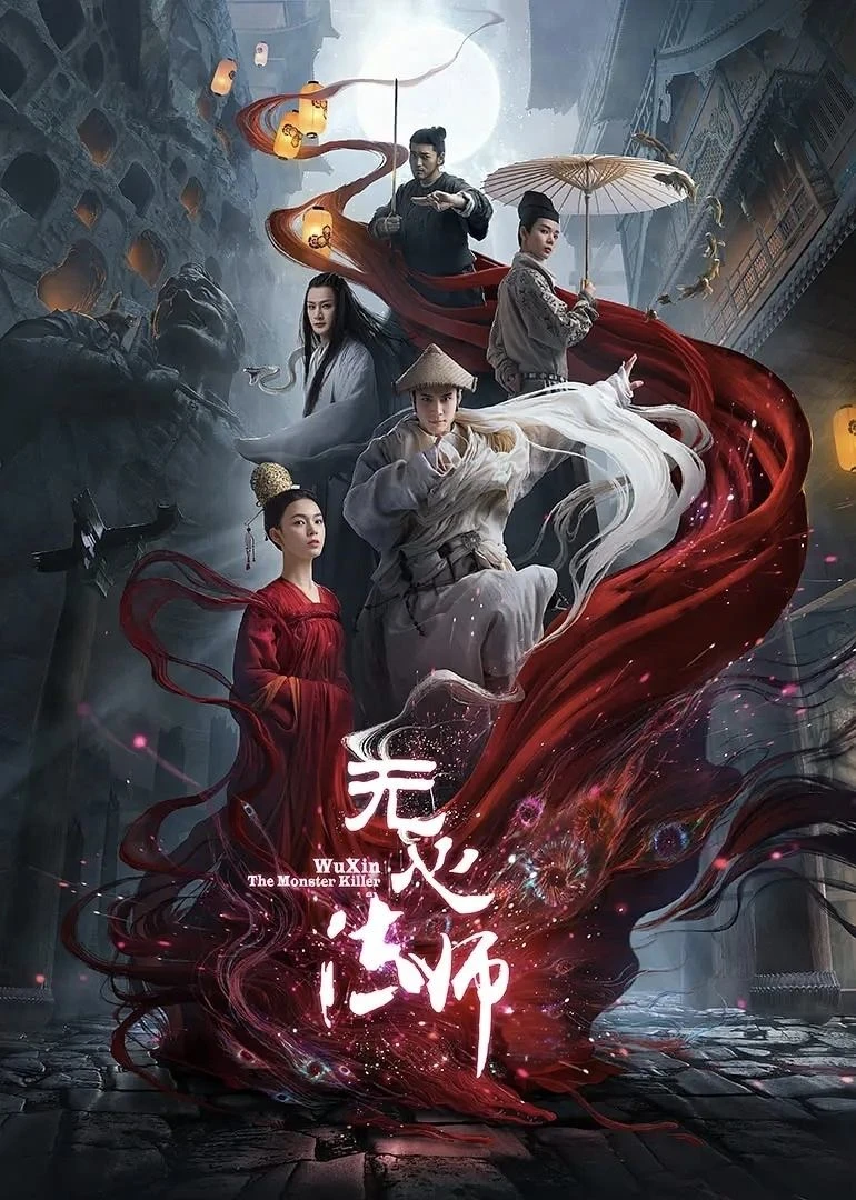 Xem phim Pháp Sư Vô Tâm (Phần 2) - Wu Xin The Monster Killer (Season 2)