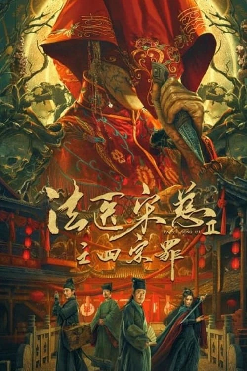 Xem phim Pháp Y Tống Từ 2: Tứ Tông Tội - Work in Vain Song Ci
