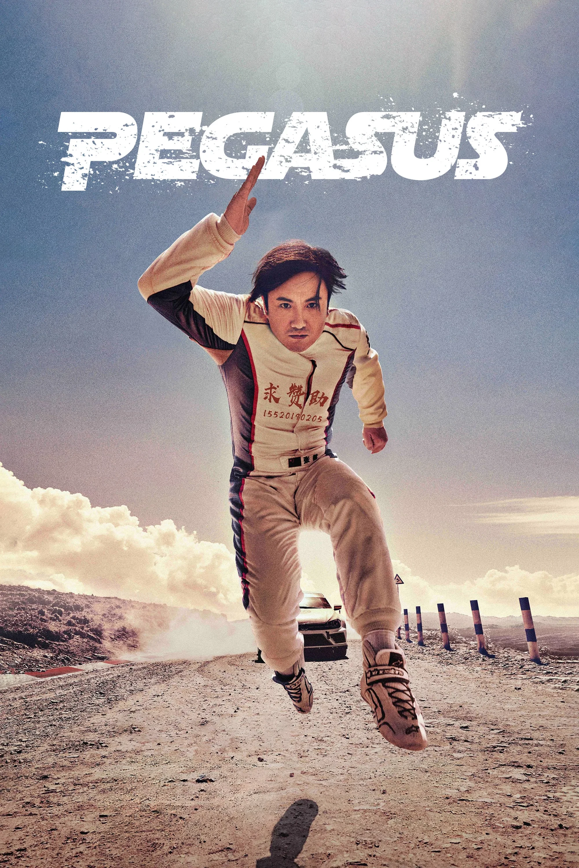 Xem phim Phi Trì Nhân Sinh - Pegasus