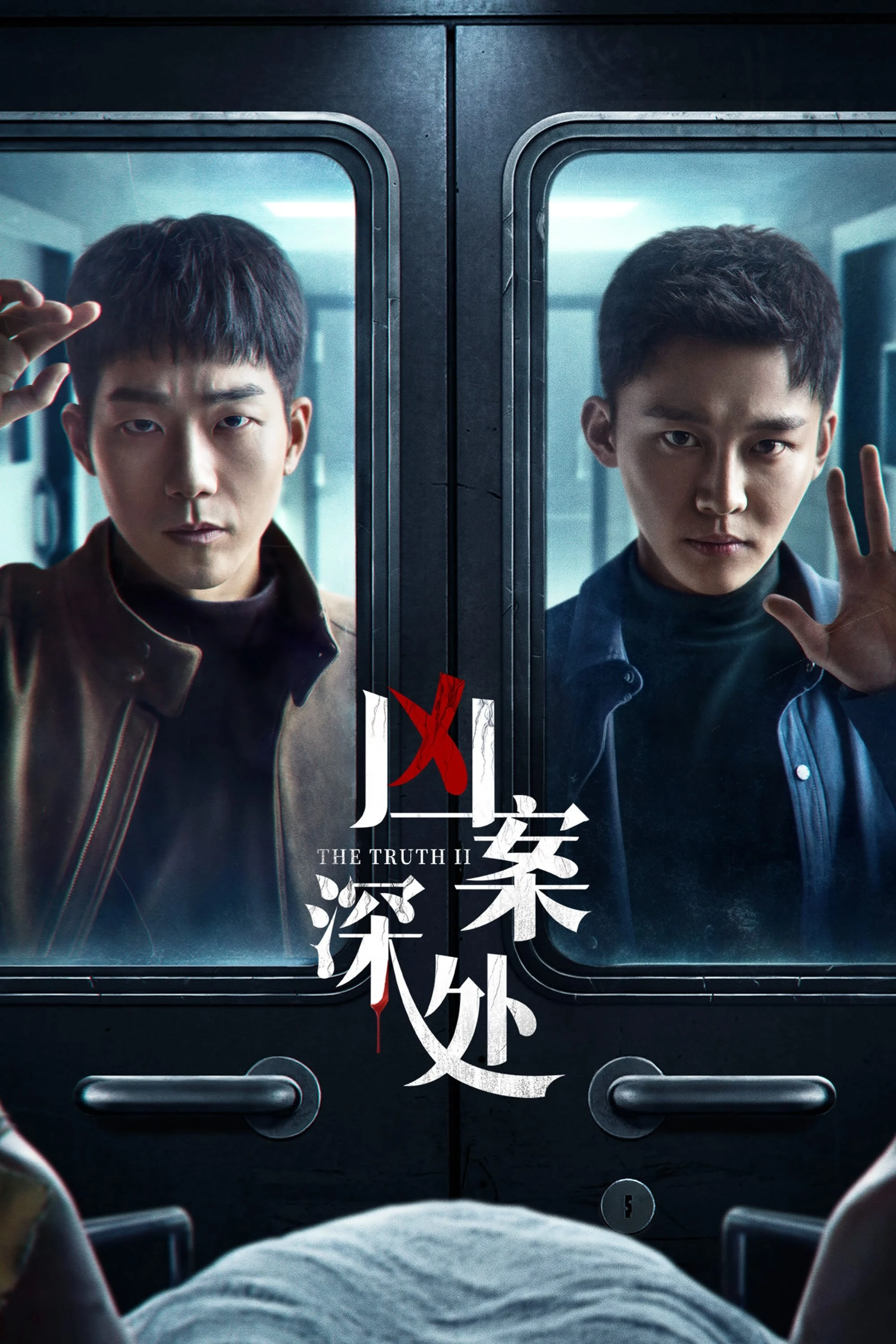 Xem phim Phía Sau Hung Án - The Truth 2