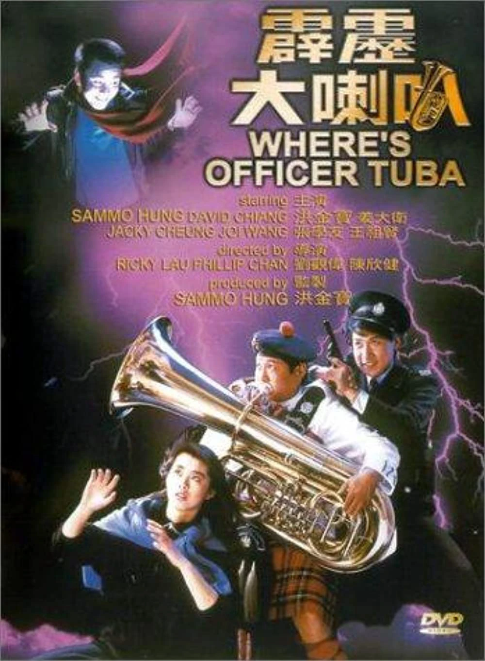Xem phim Phích Lịch Đại Lạc Bá - Where's Officer Tuba